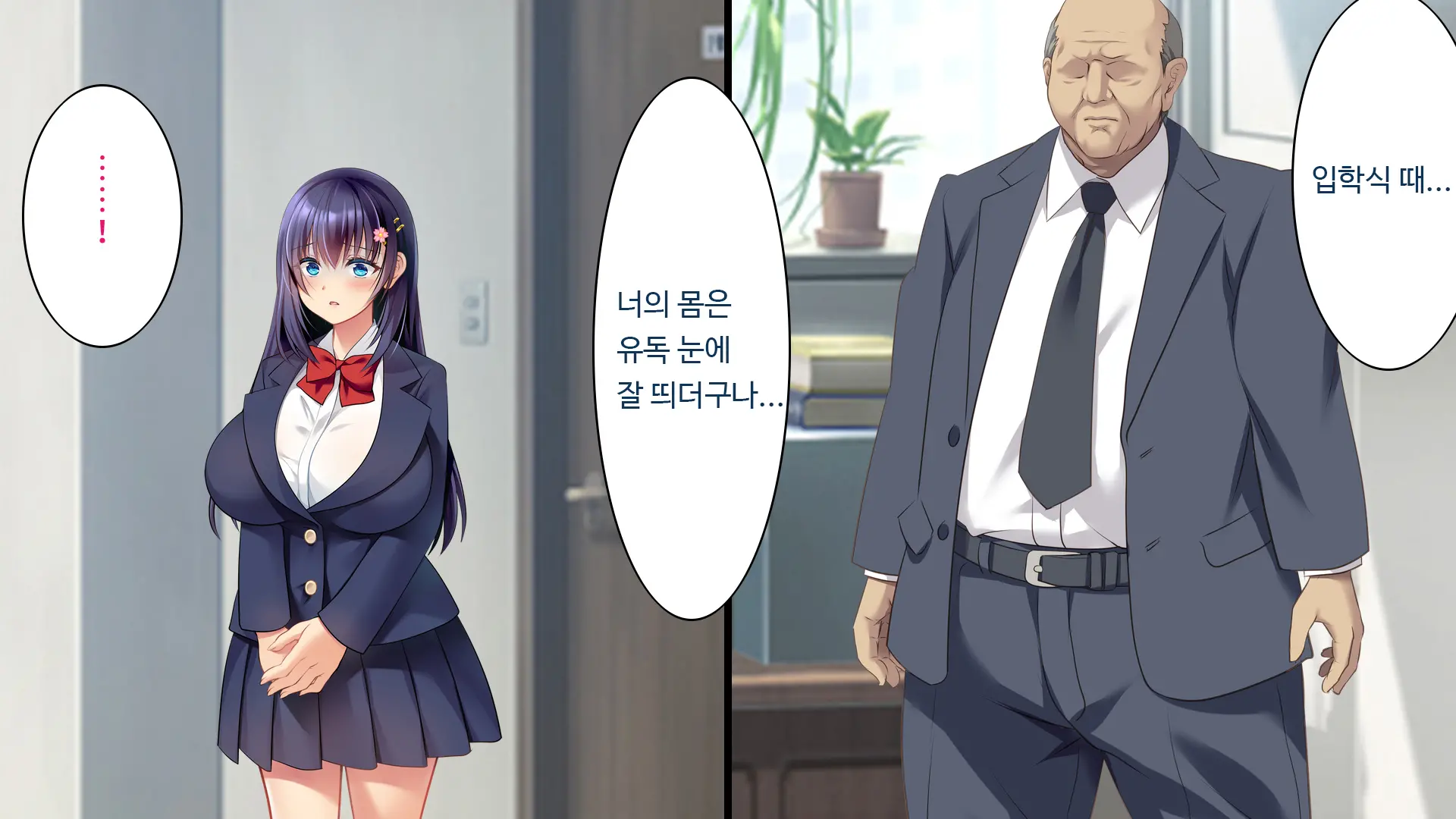 Kare To Kanojo No 7-Nenkan | 그와 그녀의 7년간 - 소중히 여겨온 사연있는 그녀를 중년남성에게 빼앗기다-